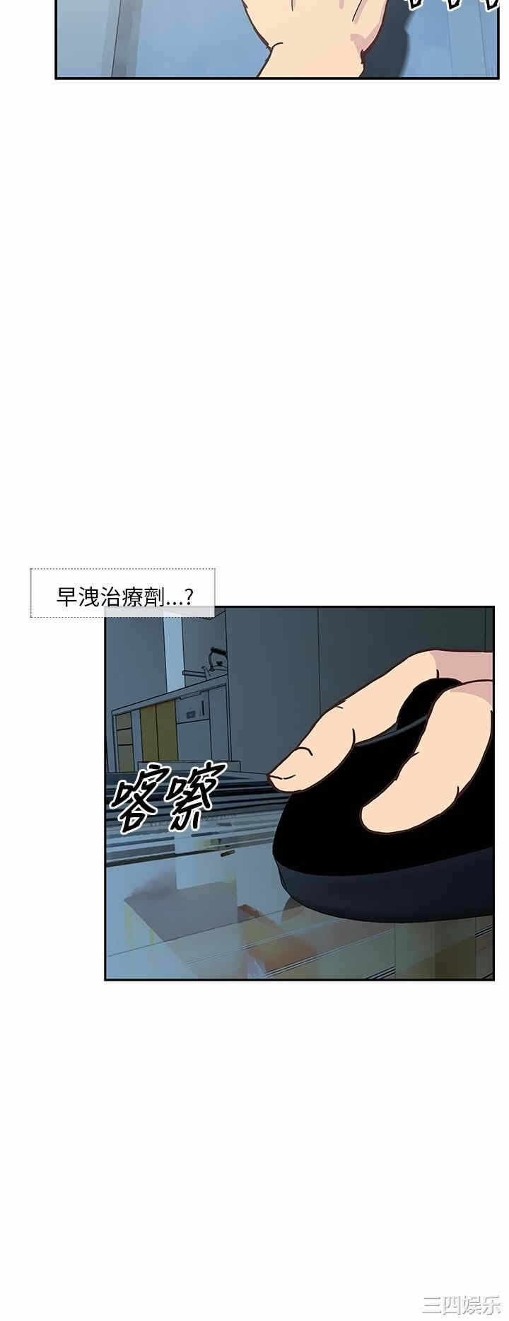 第20张