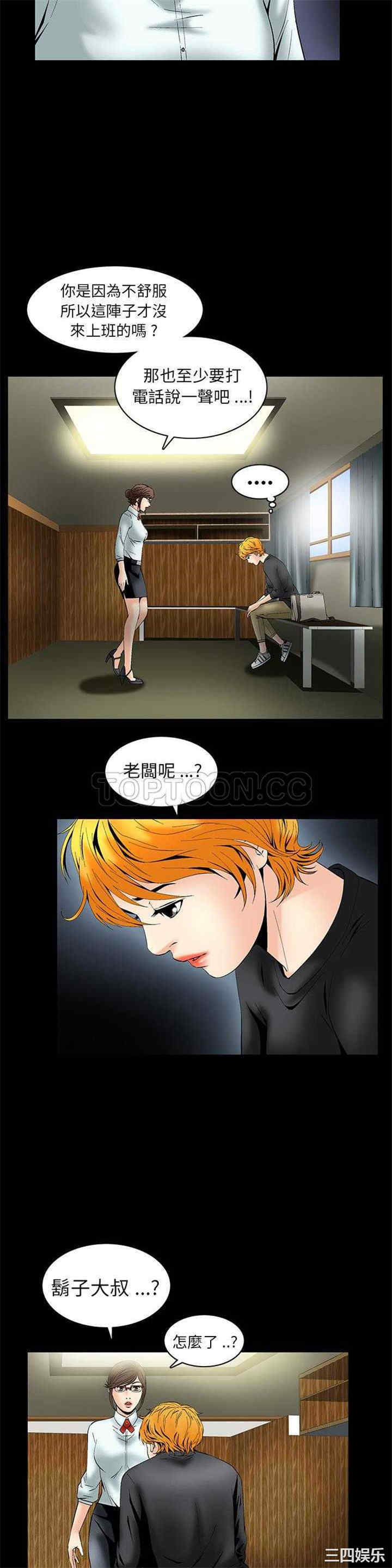 第20张