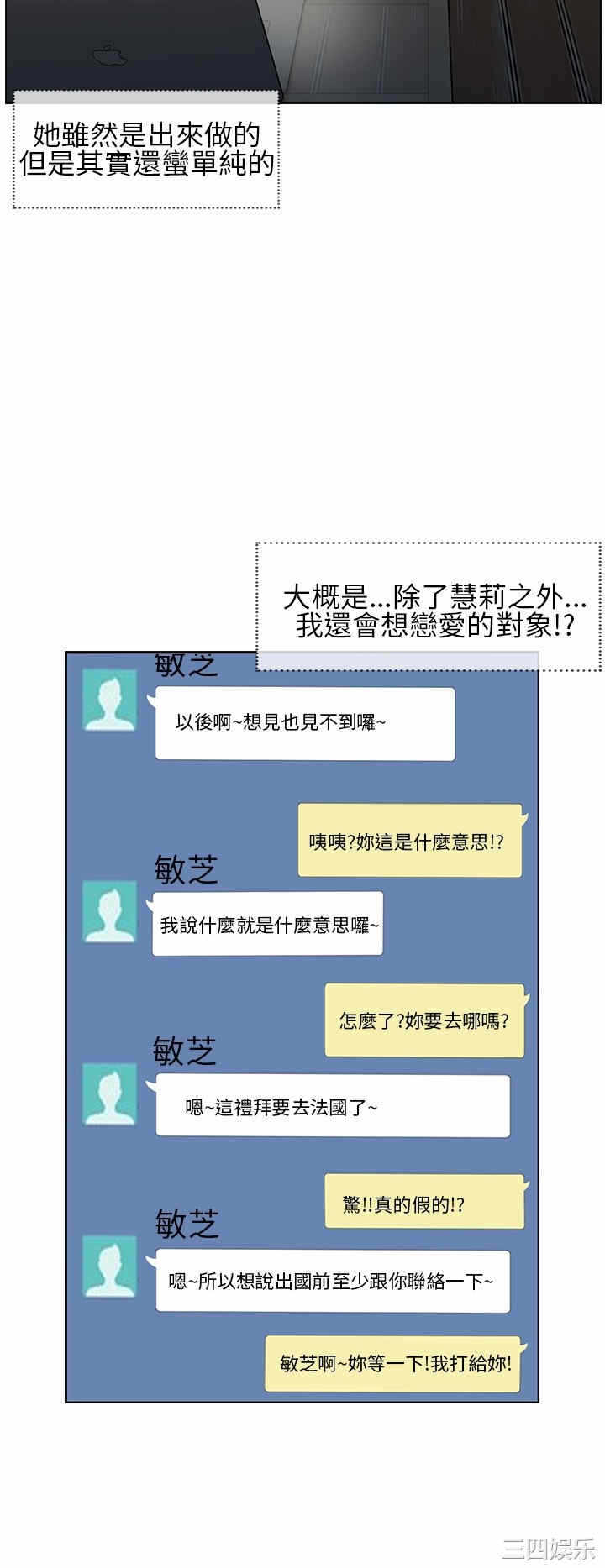 第26张