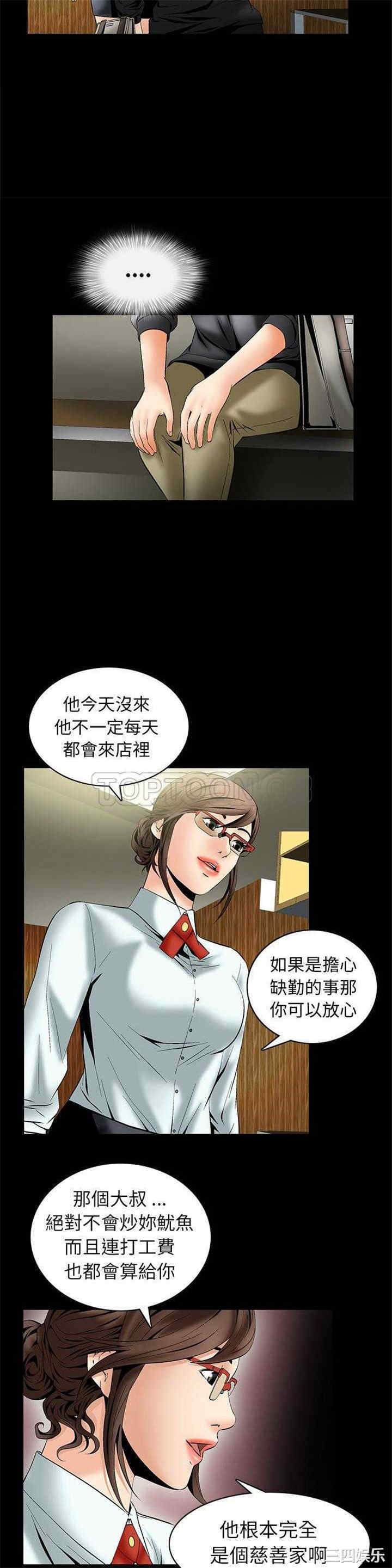 第21张