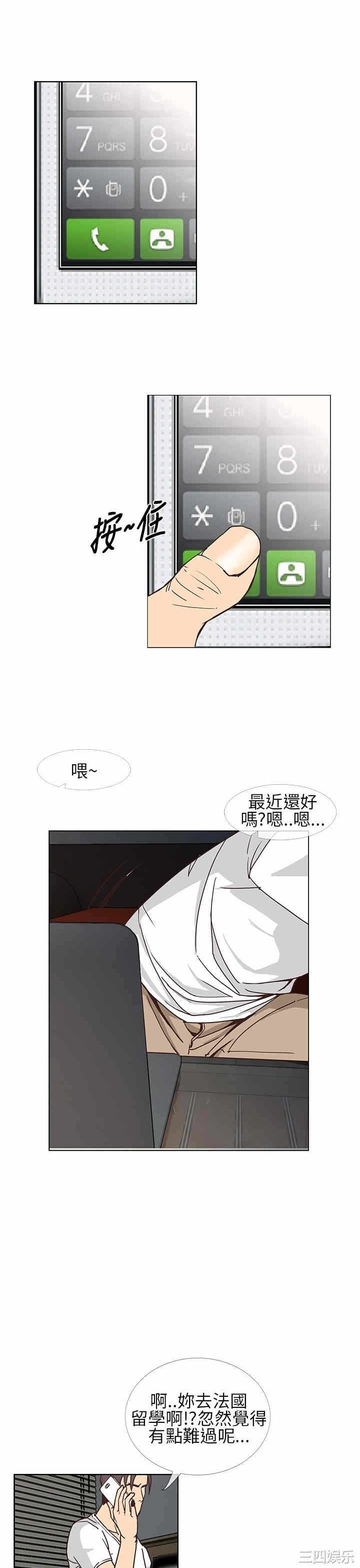 第27张