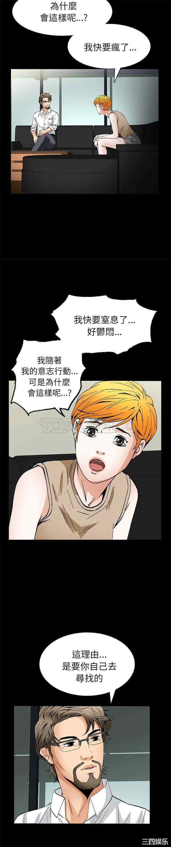 第21张