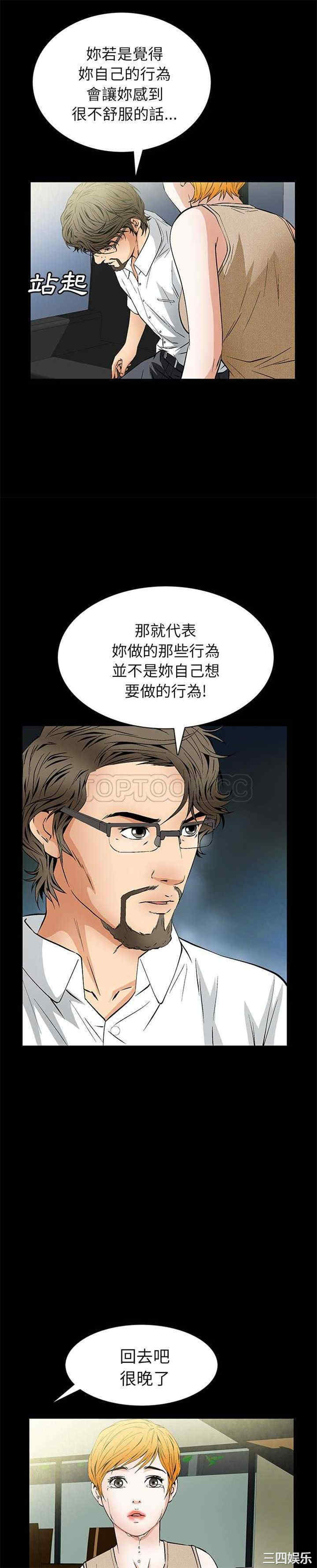 第25张