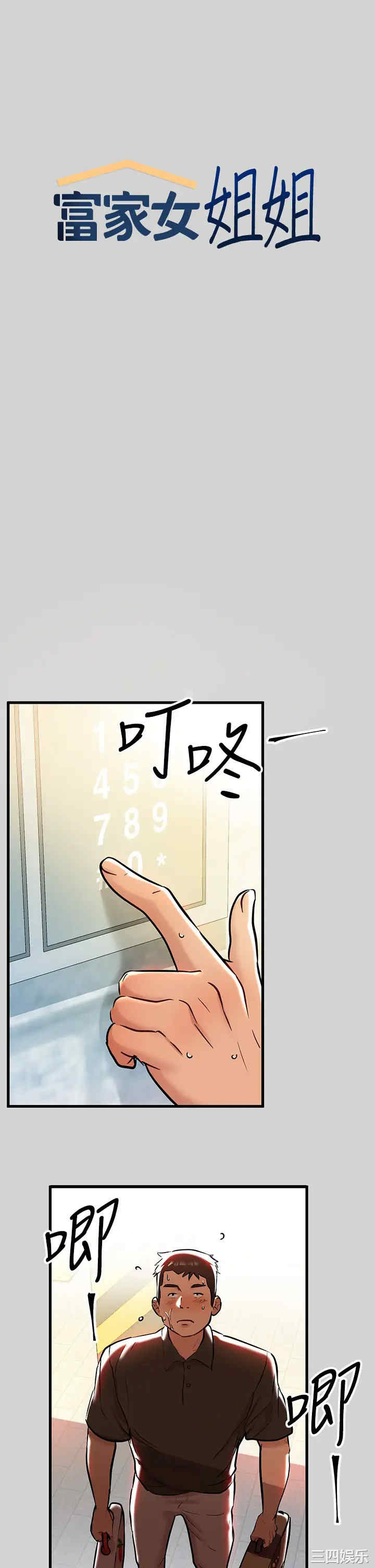 第1张
