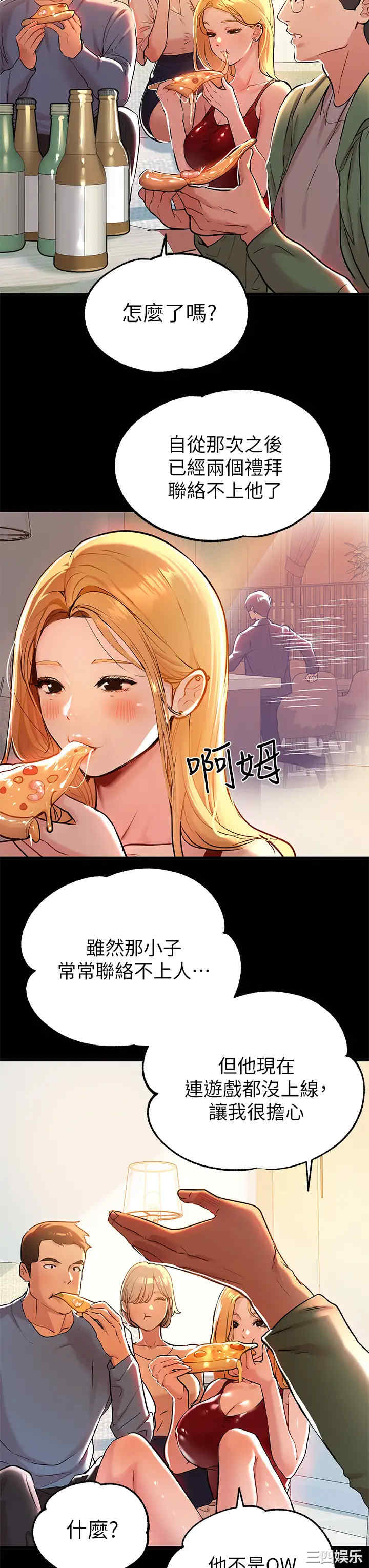 第3张