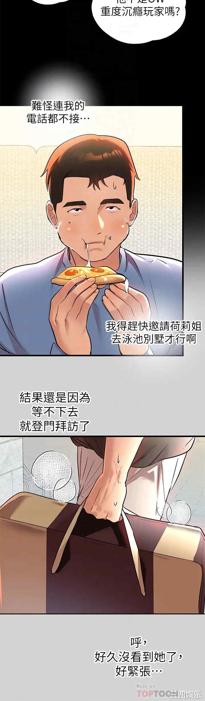 第4张