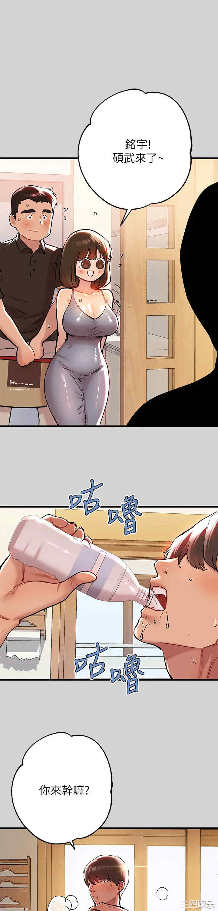 第13张