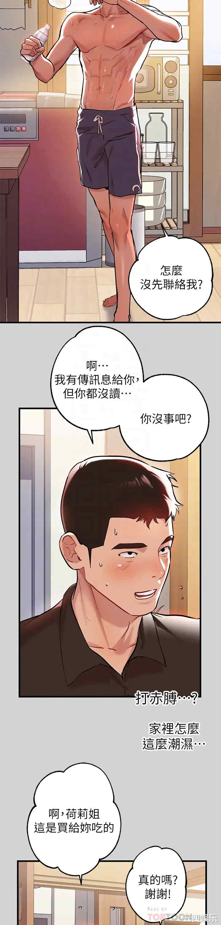 第14张