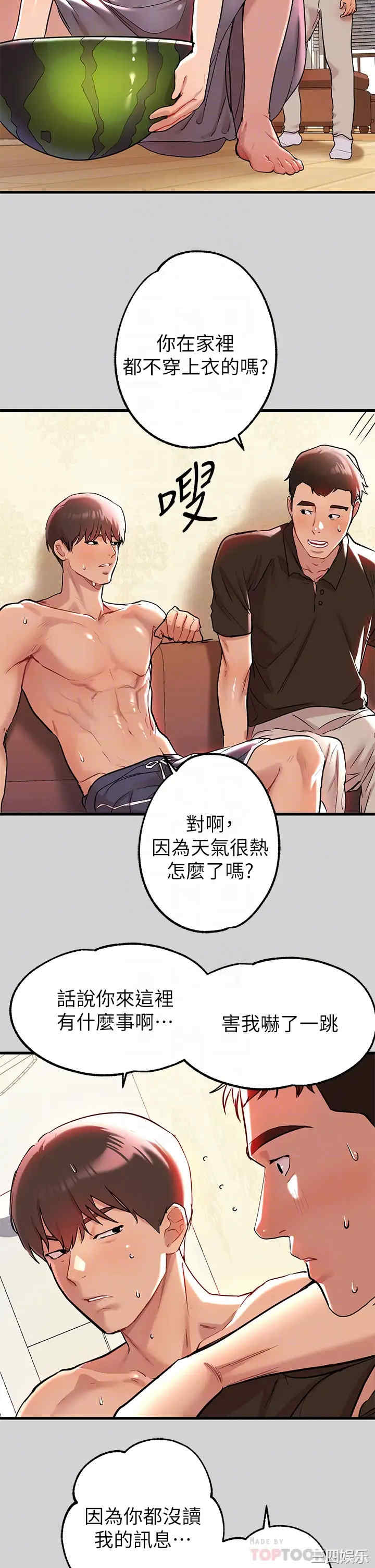 第16张