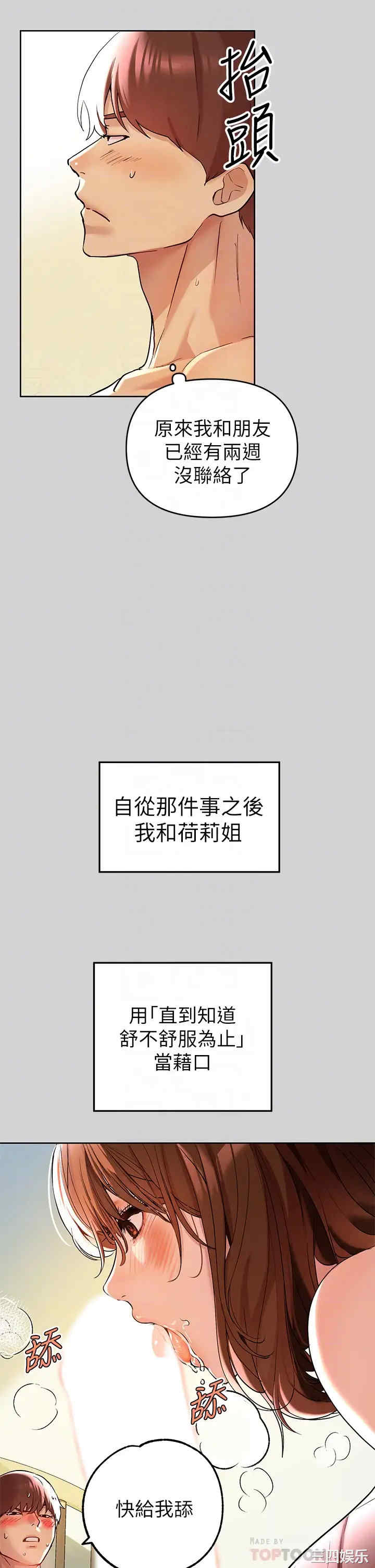 第18张