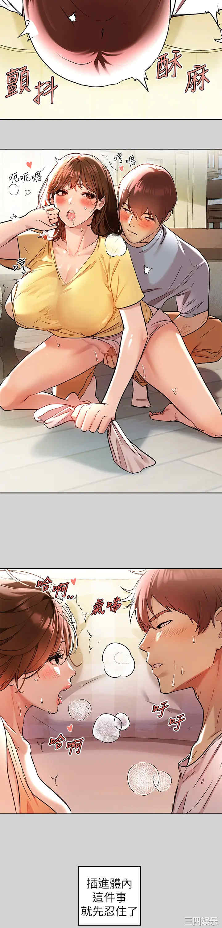 第21张