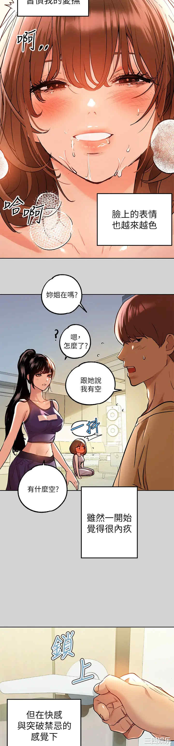 第23张