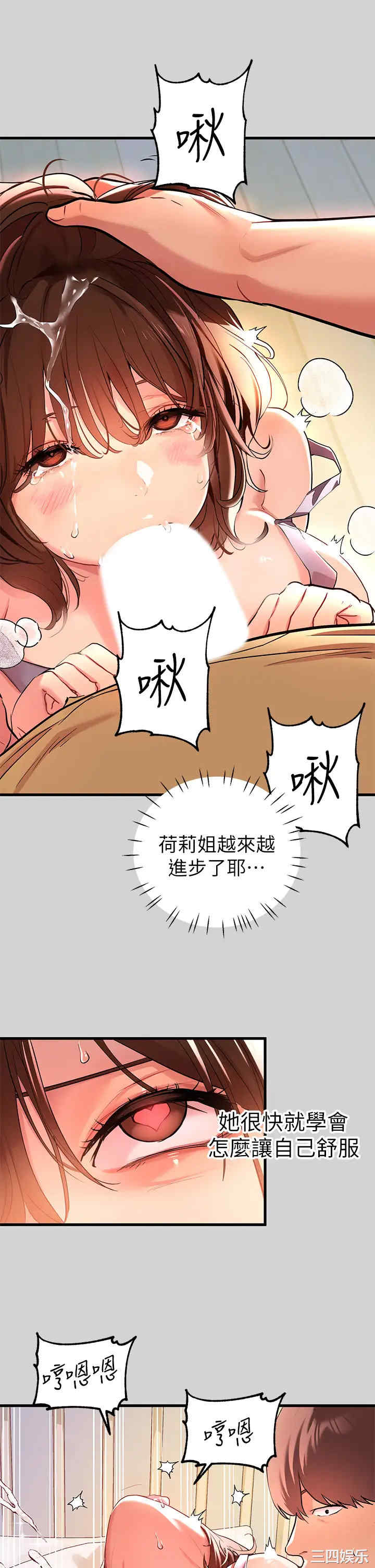 第25张