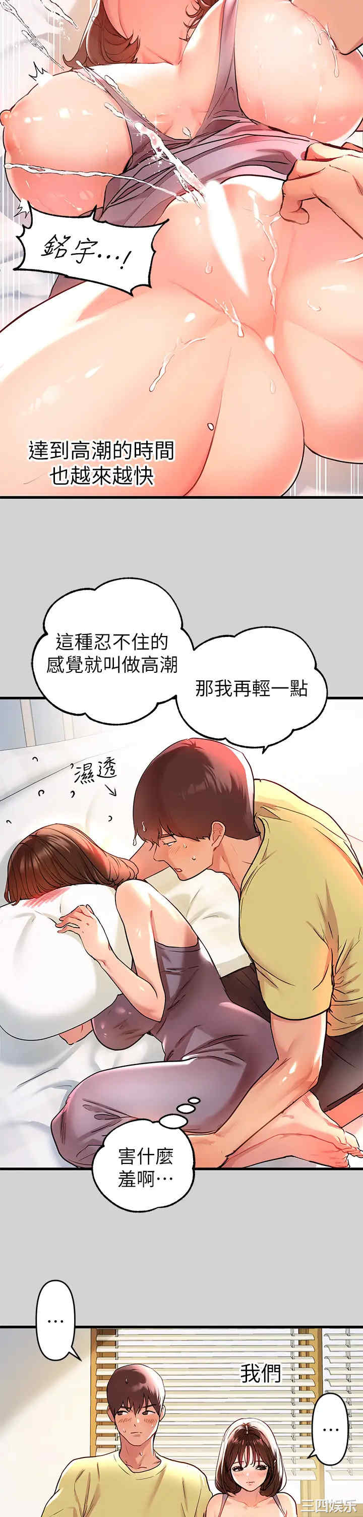 第26张