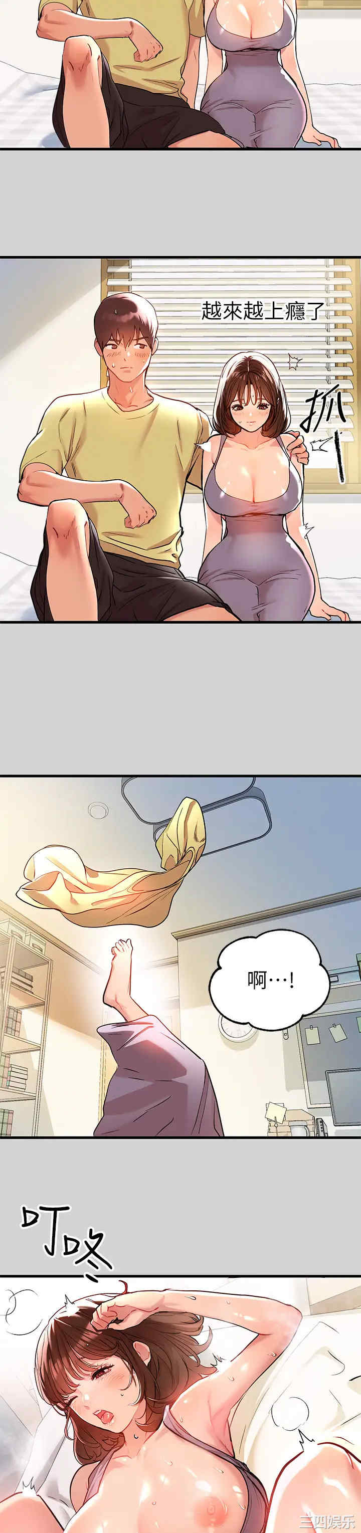 第27张