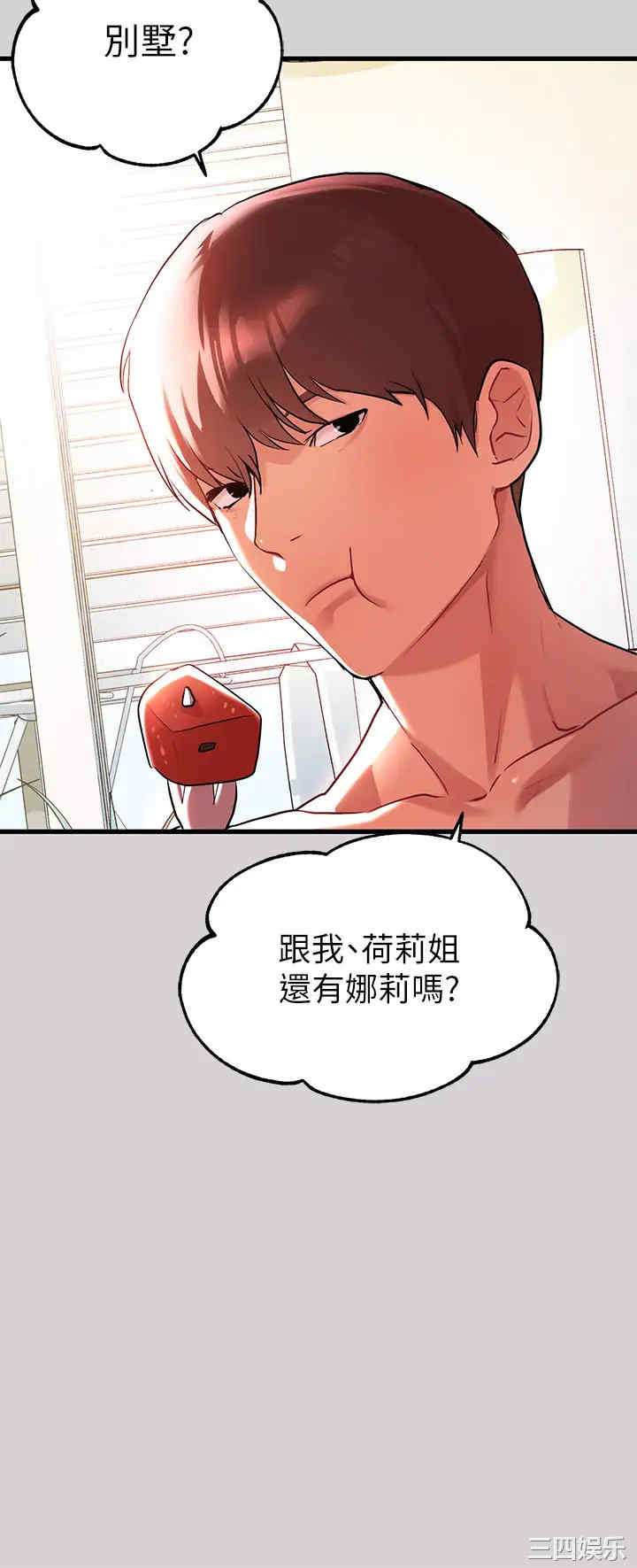 第29张