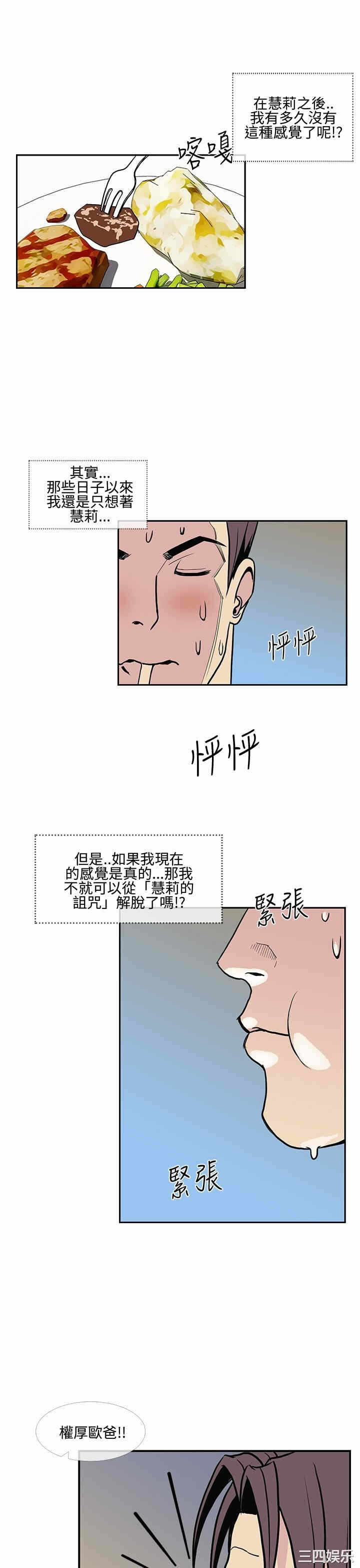 第21张
