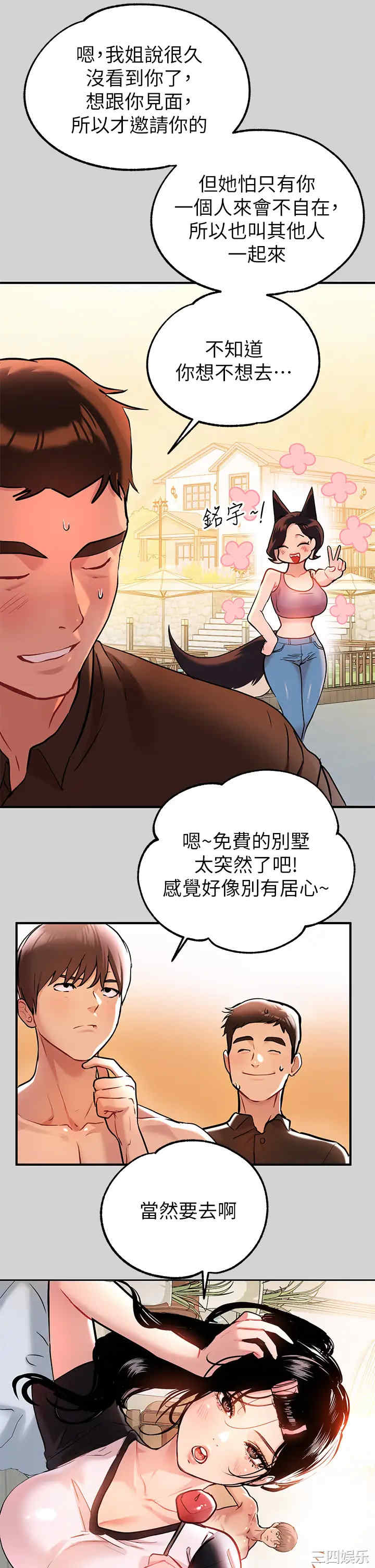 第30张