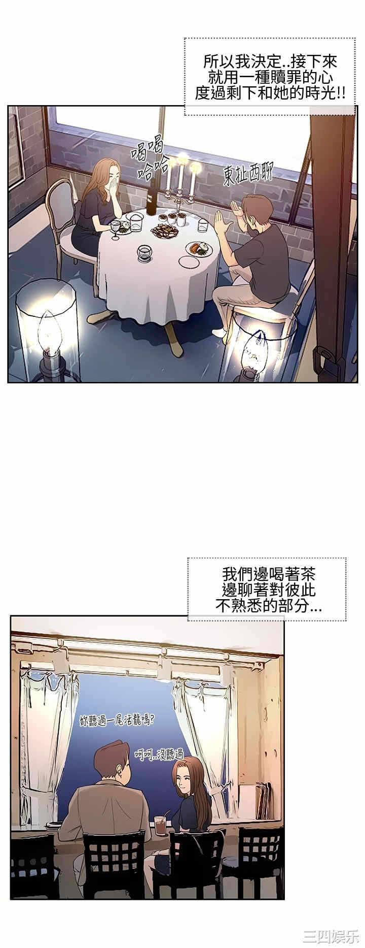 第26张