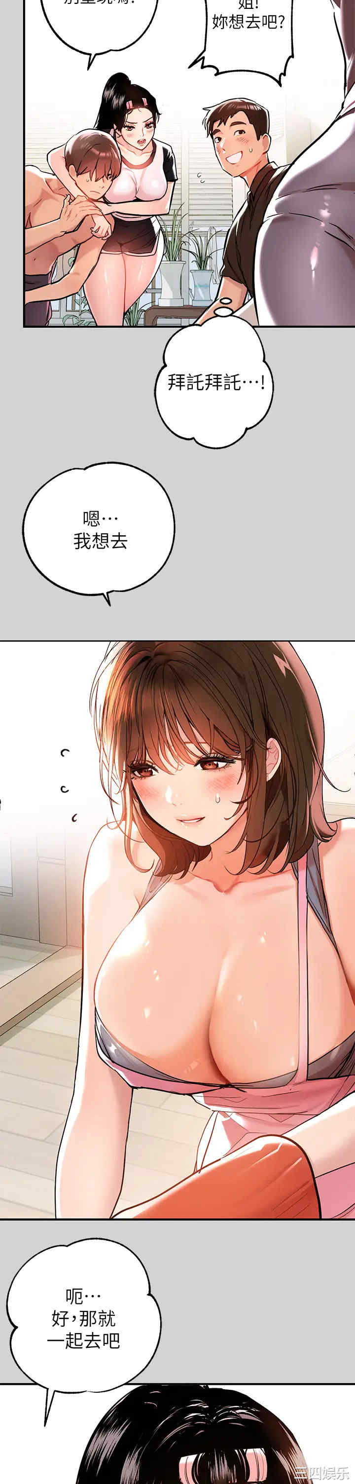 第33张