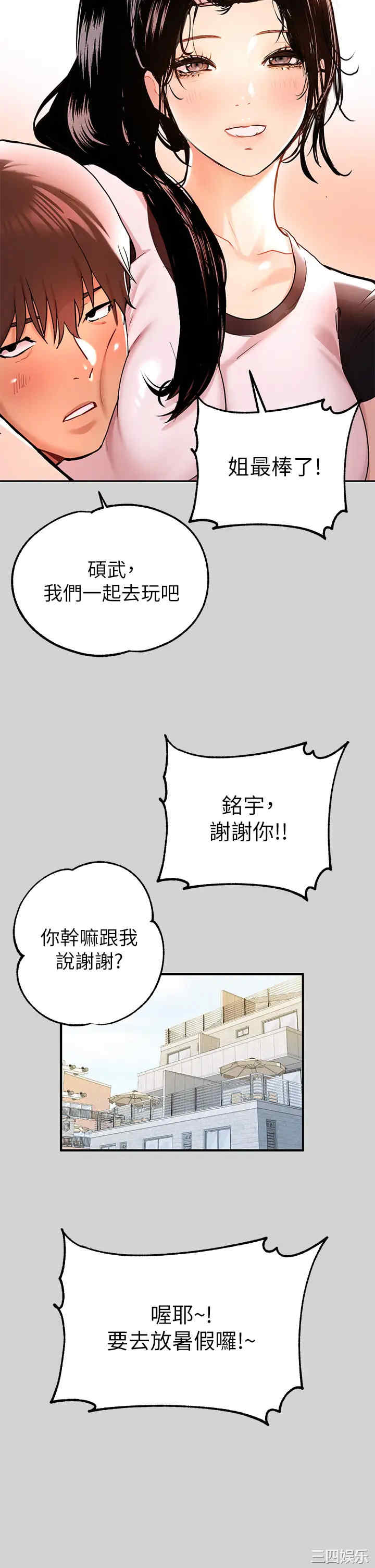 第34张