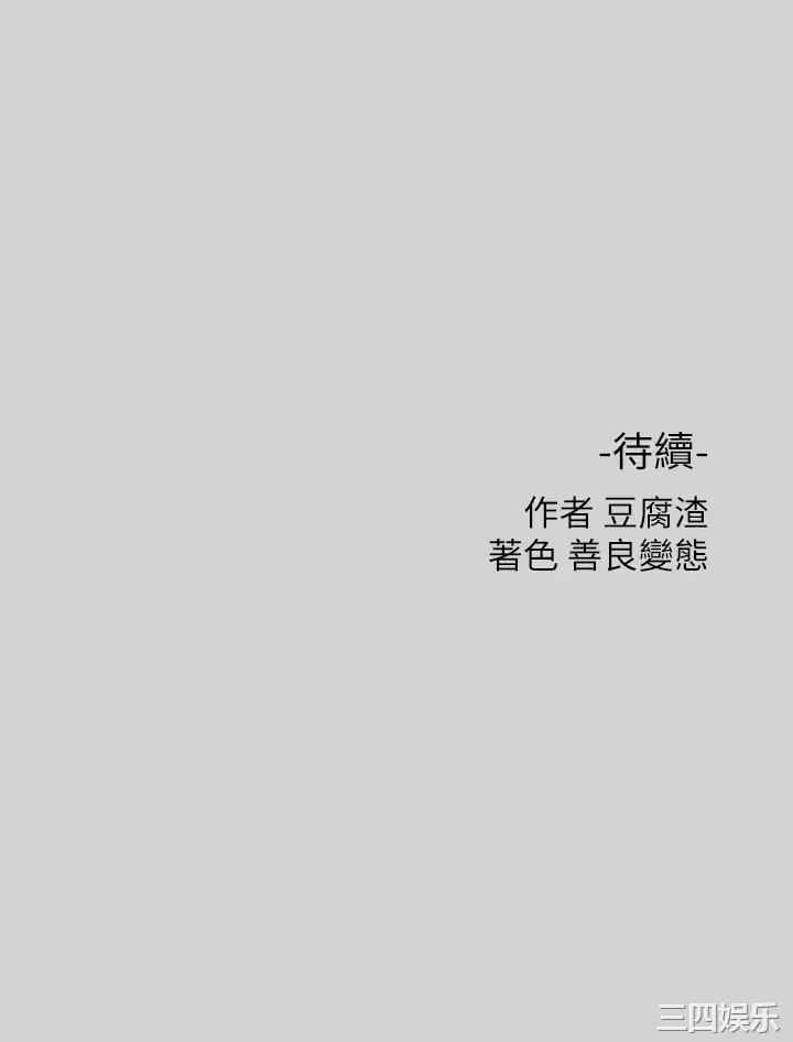 第35张