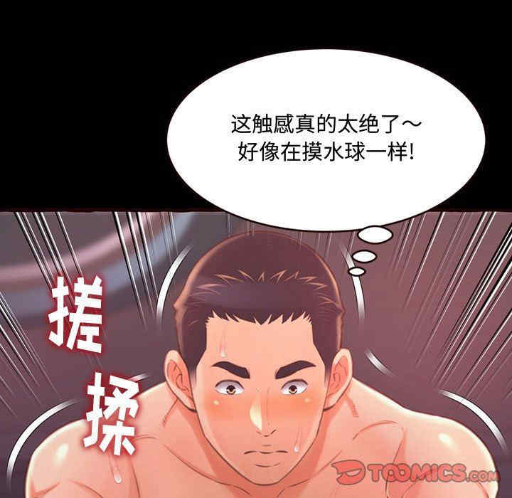 第77张