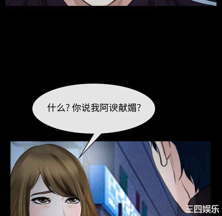 第44张
