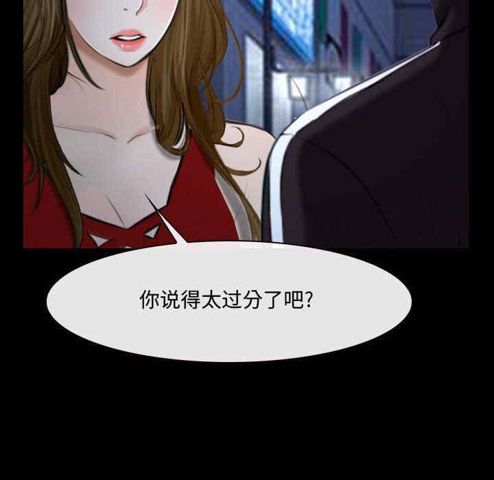 第46张