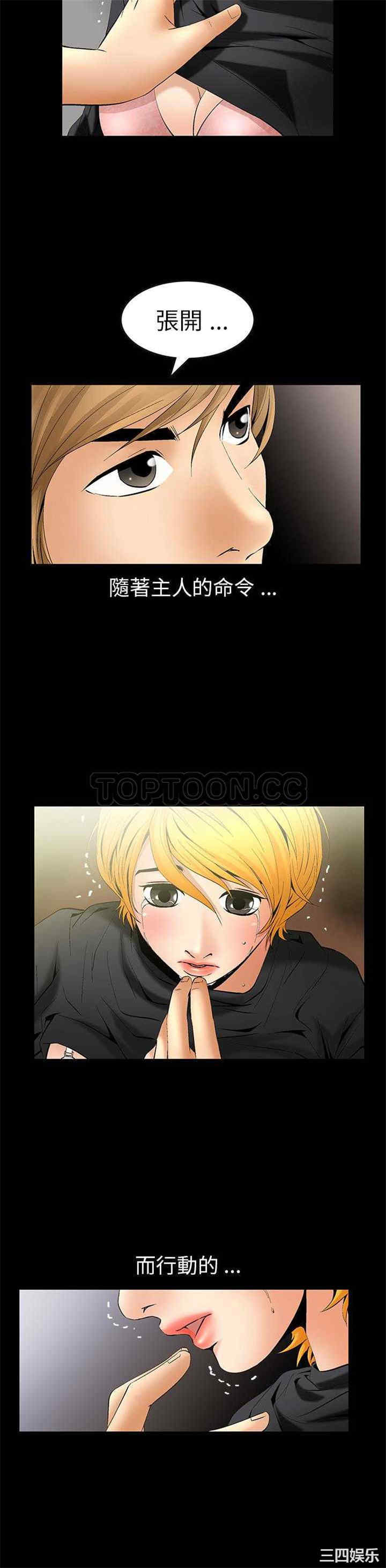 第21张