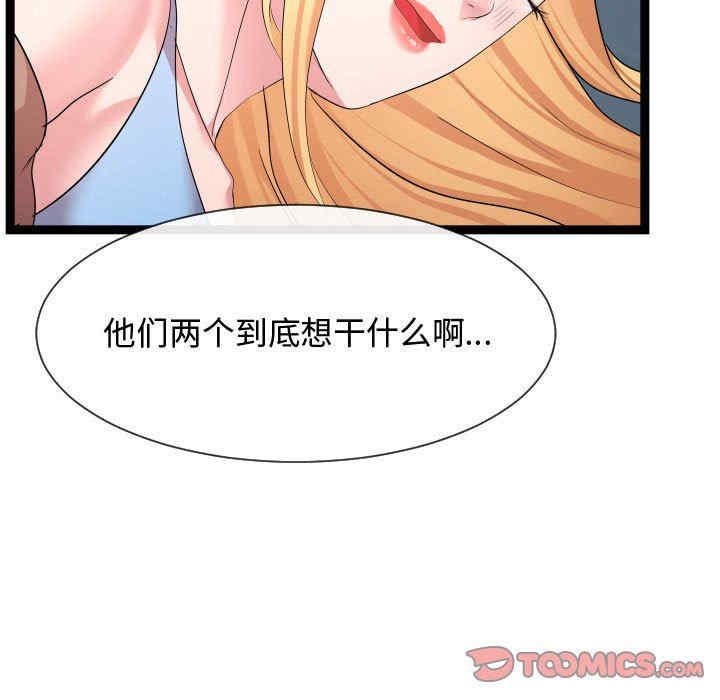 第41张