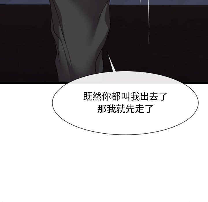 第46张