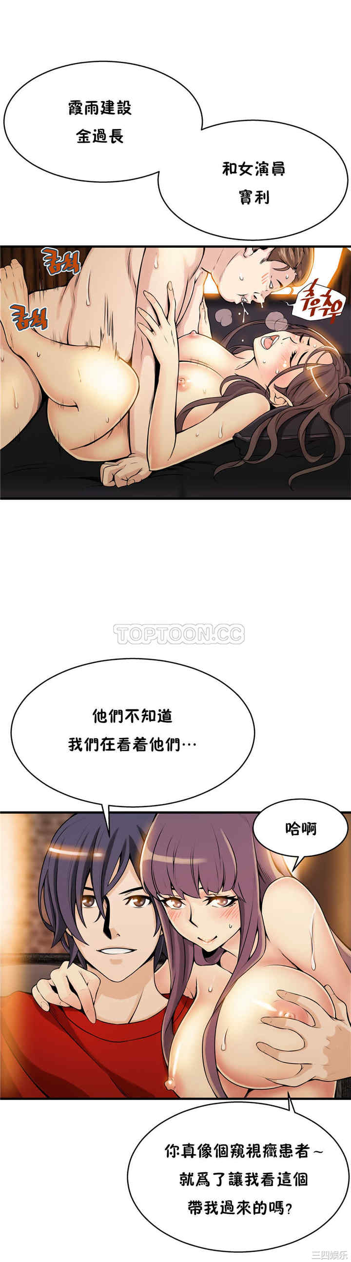 第21张