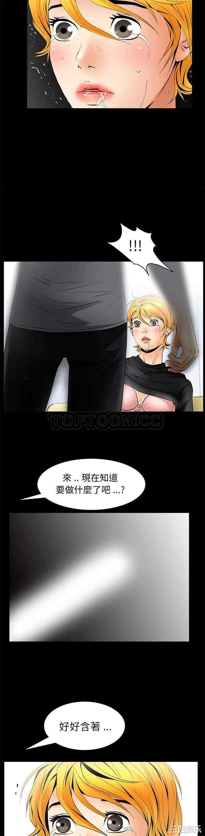 第25张
