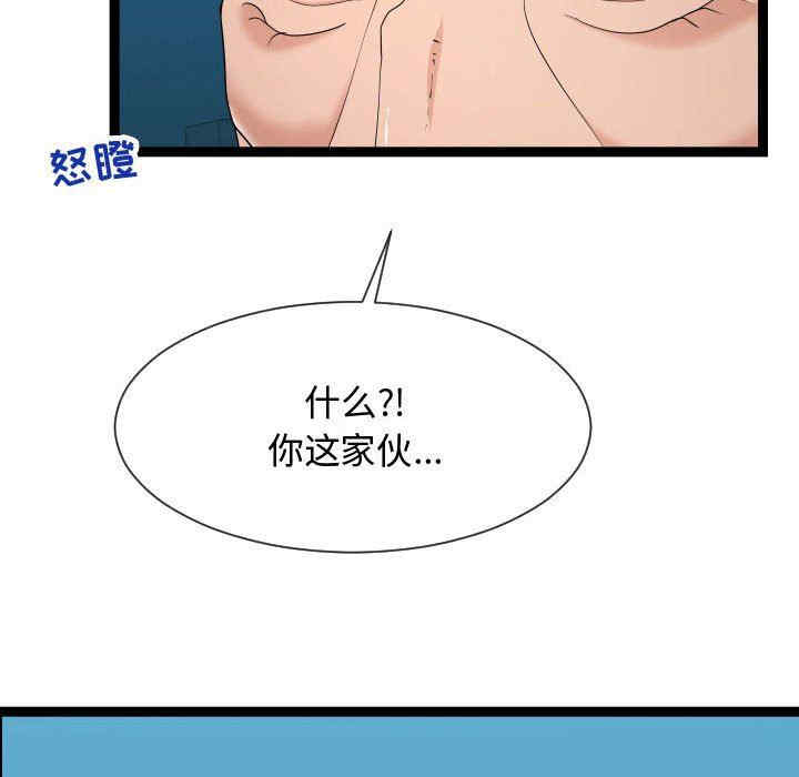 第52张
