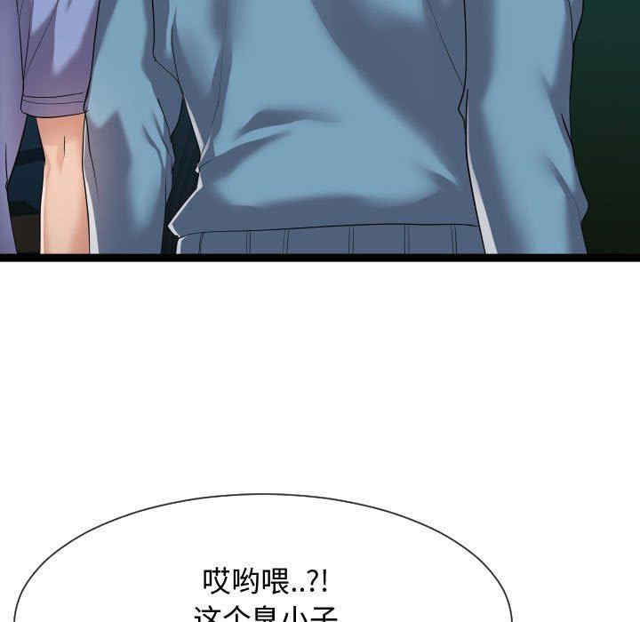 第61张
