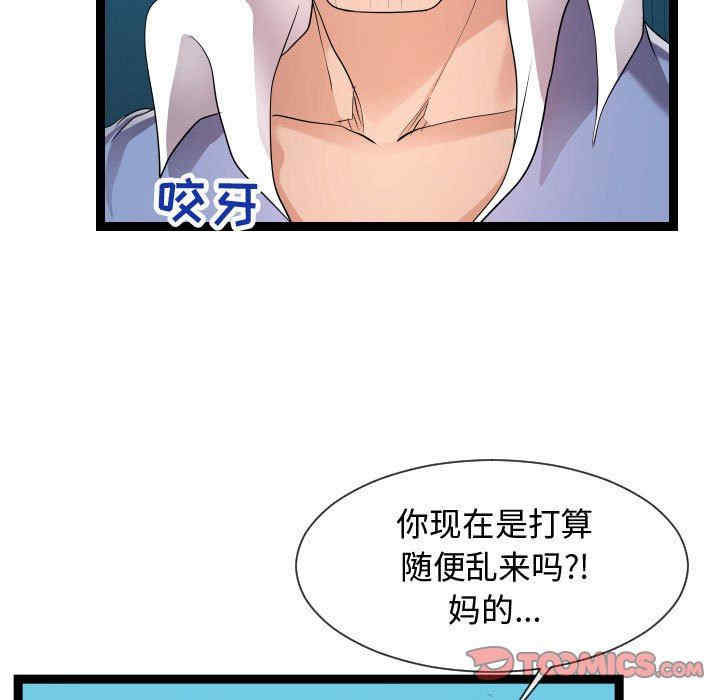 第66张