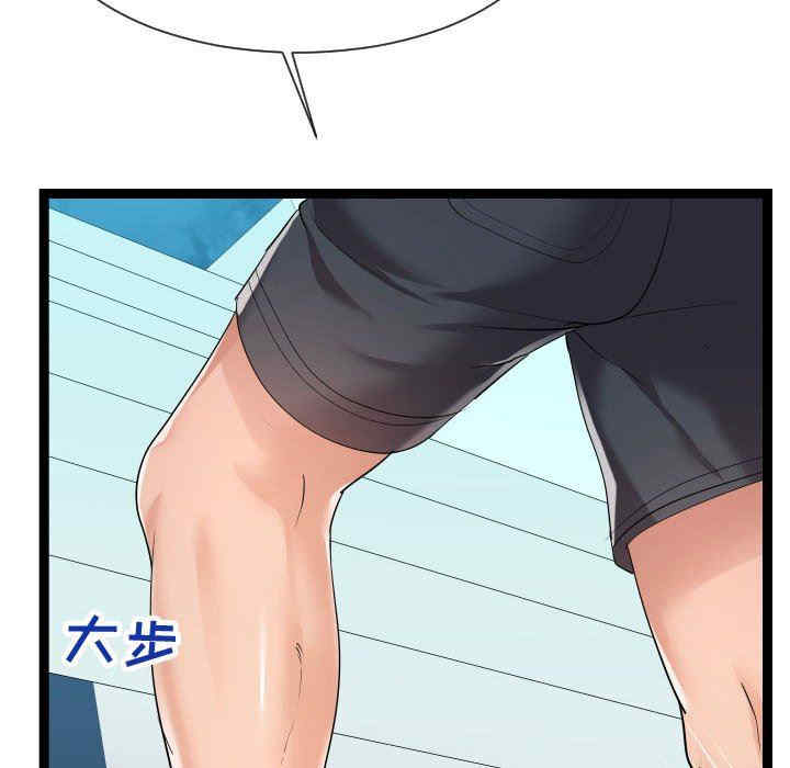 第75张
