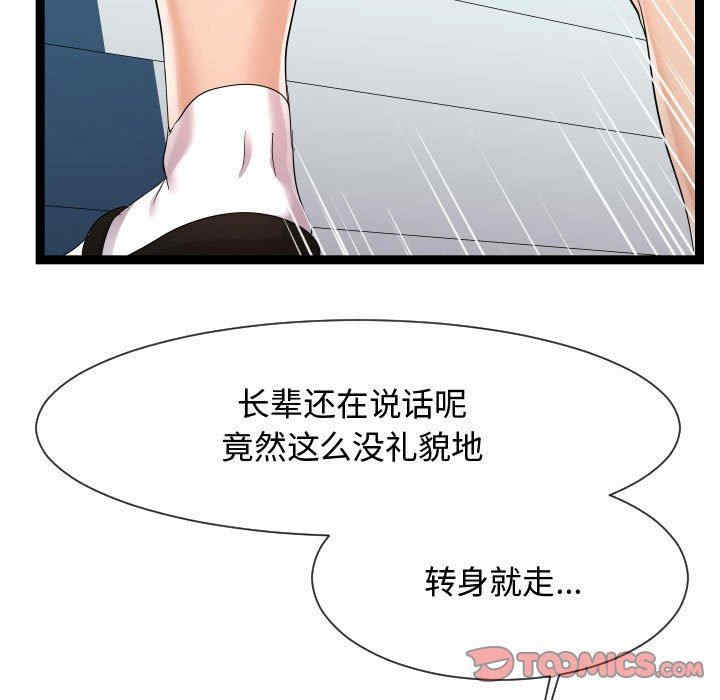 第78张