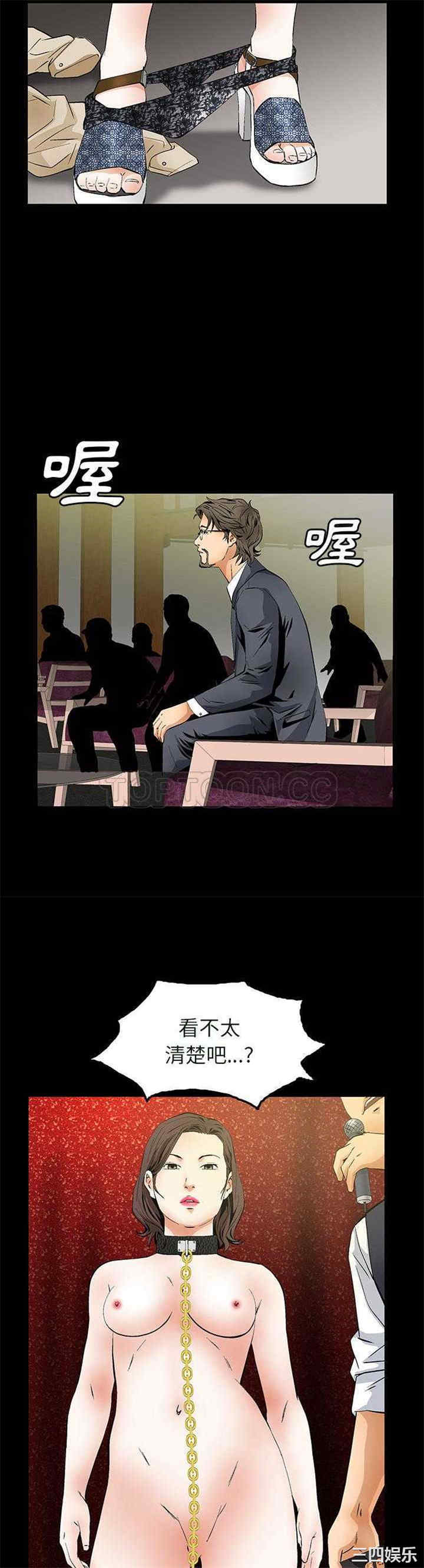 第20张