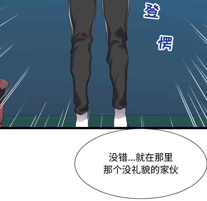 第85张