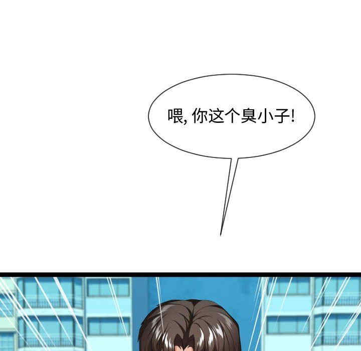 第87张