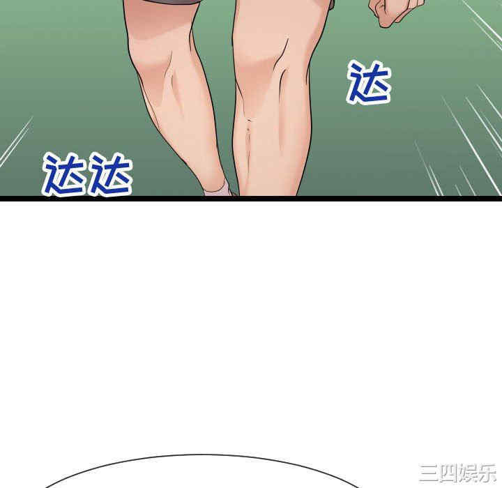 第92张