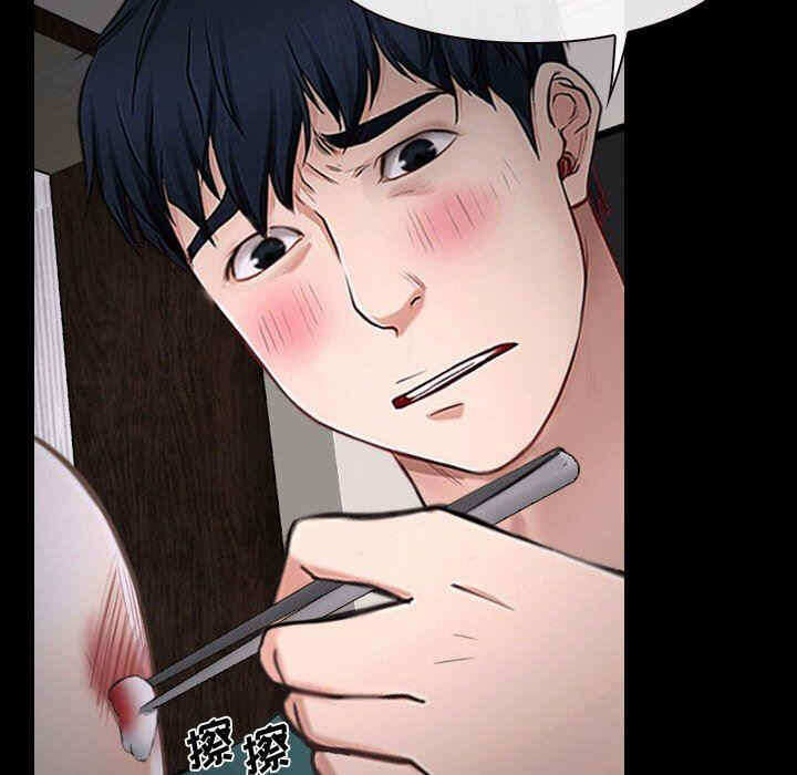 第74张