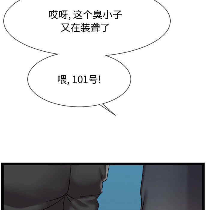 第93张