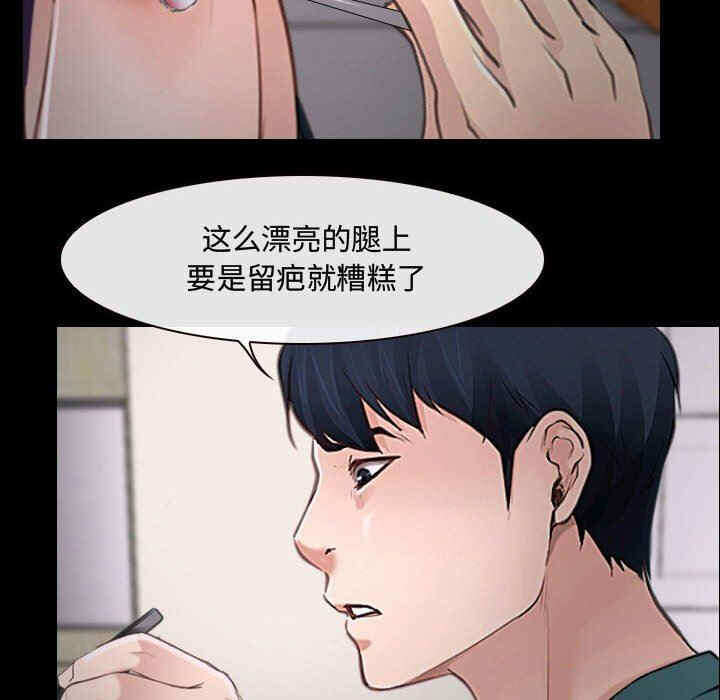 第76张