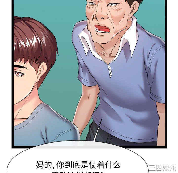 第103张