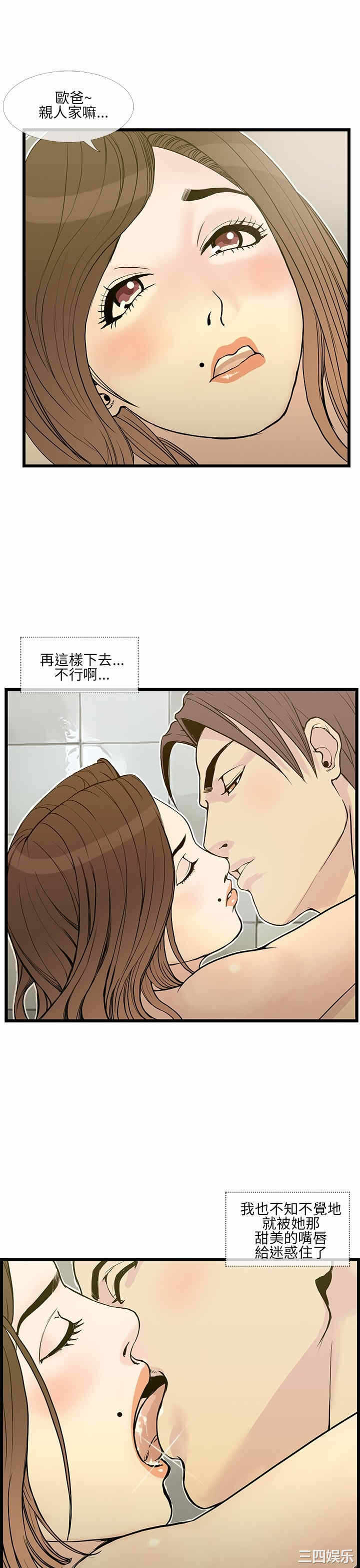 第21张