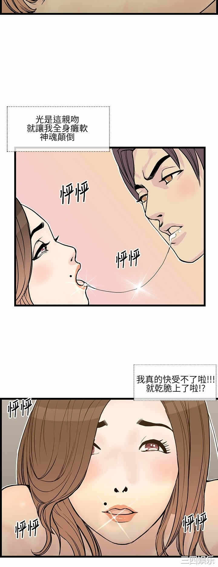 第22张