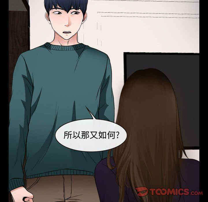 第85张